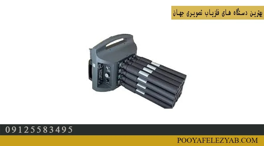 بهترین دستگاه‌های فلزیاب تصویری جهان