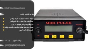بهترین فلزیاب پالسی