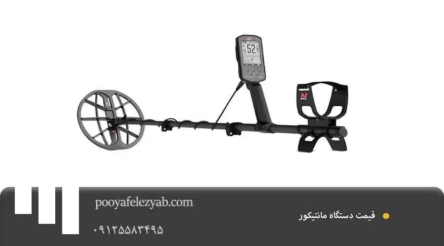  مانتیکور قیمت