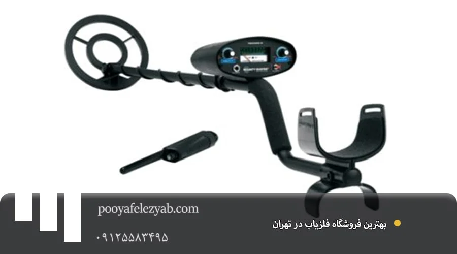 خرید دستگاه فلزیاب در تهران