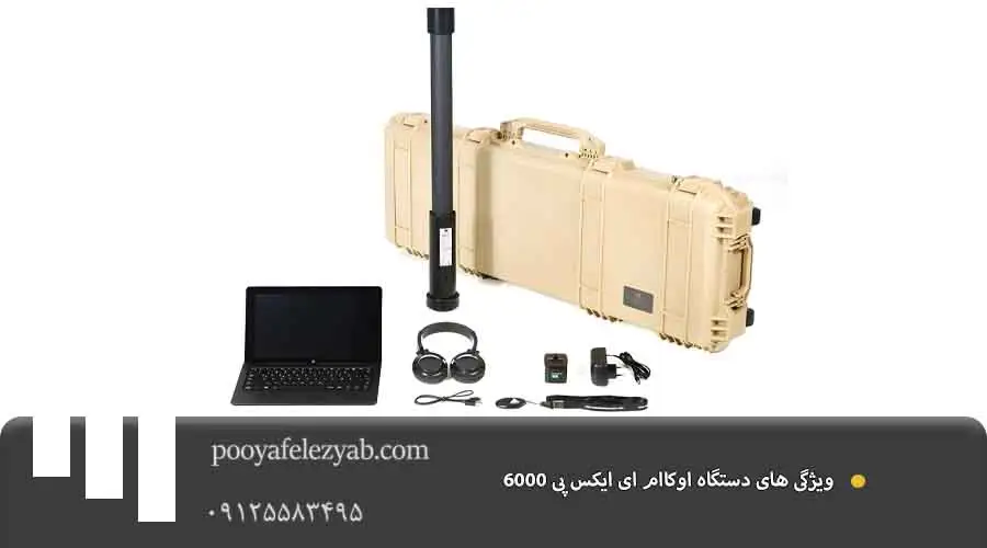  ویژگی .psd ای ایکس پی 6000
