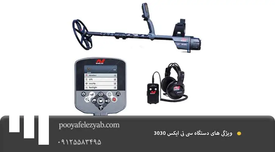  ویژگی .psd سی تی ایکس 3030