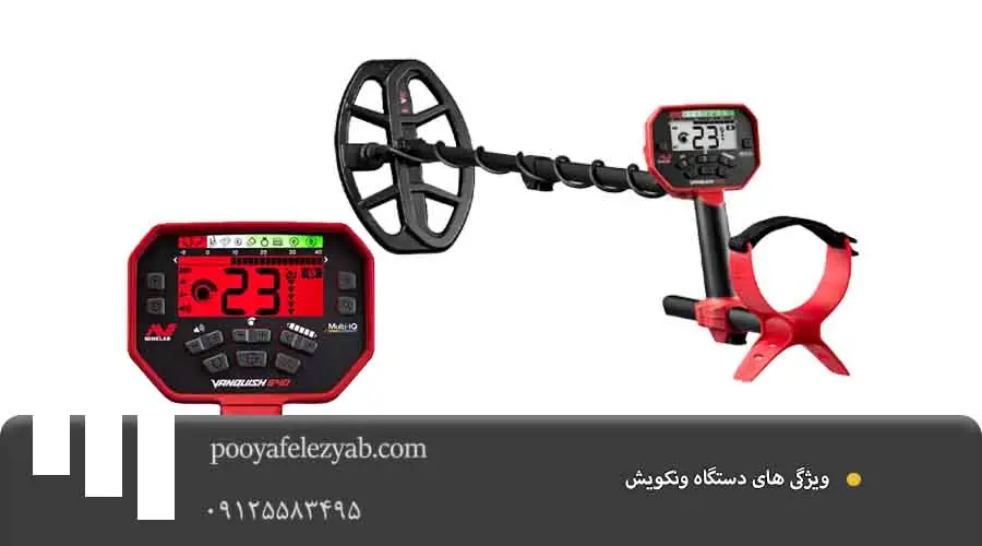  ویژگی .psd ونکویش