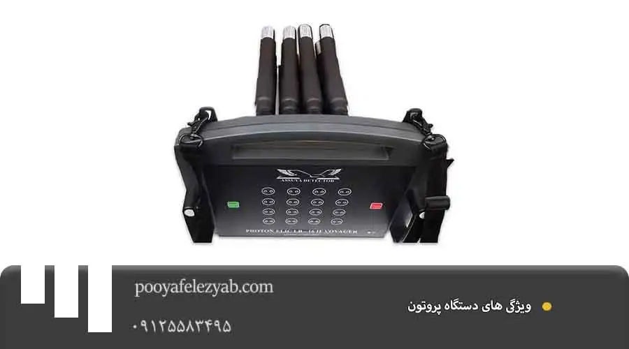  ویژگی .psd پروتون