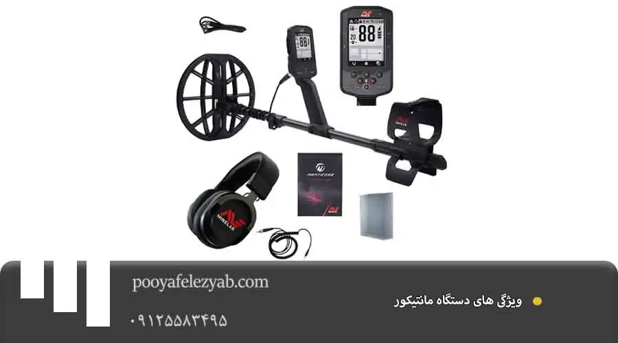  ویژگی .psdمانتیکور