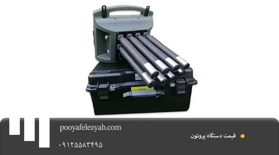  پروتون قیمت