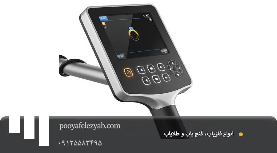 قیمت فلزیاب، گنج یاب و طلایاب