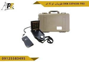 فلزیاب او کا ام Okm Exp4500 pro