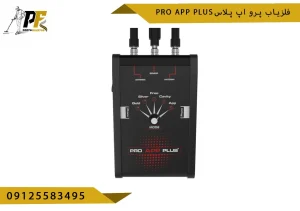 فلزیاب پرو اپ پلاس Pro App Plus