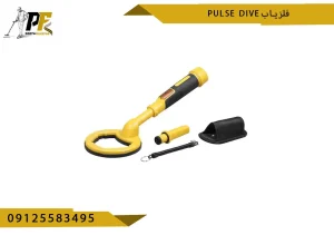 پین پوینتر پالس دایو Pulse dive