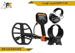 فلزیاب کوئست QUEST V 80