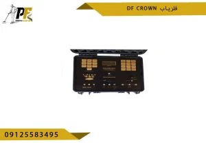 فلزیاب دی اف کرون df crown