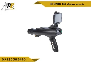 ردیاب بیونیک Bionic X4