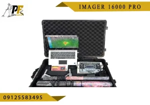 شاخص.psd IMAGER 16000 PRO