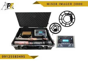 شاخص.psd MIXER IMAGER 20000