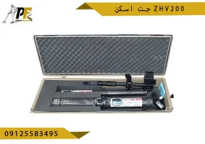 شاخص.psd جت اسکن زد اچ وی ZHV200 