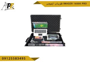 فلزیاب ایمیجر IMAGER 16000 PRO