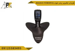 فلزیاب مگنوس پاور فول Magnus Powerfull