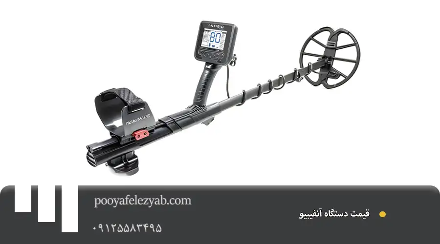  قیمت آنفیبیو