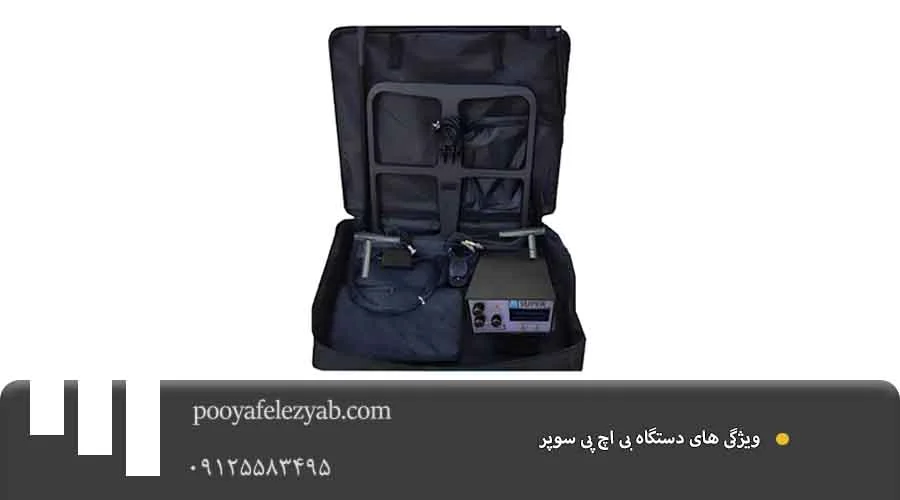  ویژگی .psd بی اچ پی سوپر