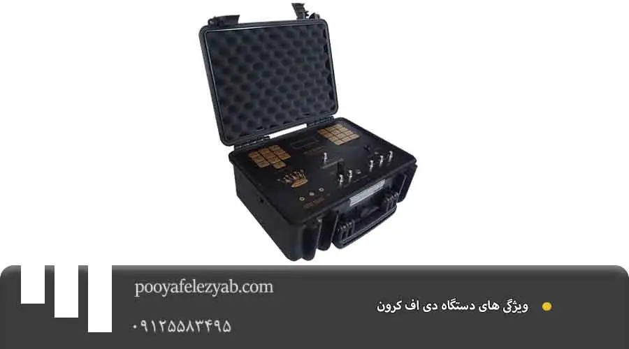  ویژگی .psd دی اف کرون