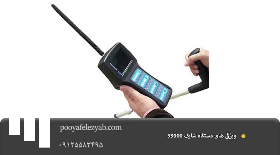 ویژگی .psd شارک 33000