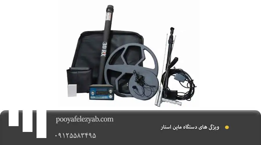  ویژگی .psd ماین استار