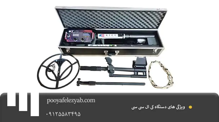  ویژگی .psd کی ال سی سی