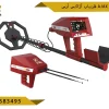 فلزیاب آژاکس آرس Ajax ares
