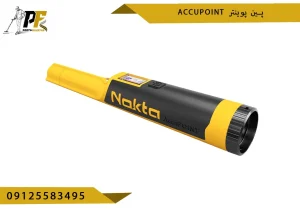 پین پوینتر Accupoint اکیو پوینت