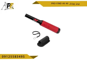 پین پوینتر PRO-FIND 40 پروفایند 40
