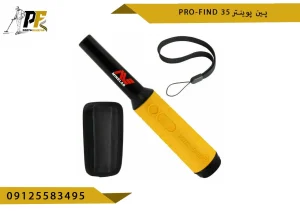پین پوینتر Pro-Find 35 پروفایند