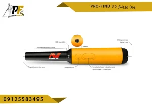 پین پوینتر Pro-Find 35 پروفایند
