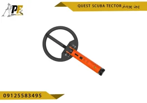 پین پوینتر Quest Scuba Tector کوئست اسکوبا تکتور