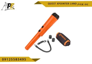 پین پوینتر Quest Xpointer Land ایکس پوینتر لند