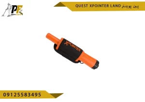 پین پوینتر Quest Xpointer Land ایکس پوینتر لند