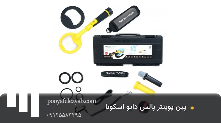 پین پوینتر پالس دایو اسکوبا pulse dive scuba