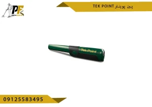 پین پوینتر Tek Point تک پوینت
