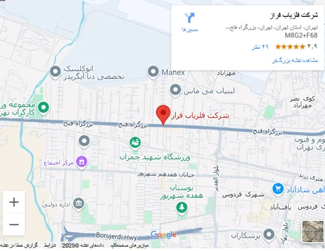 پویا فلزیاب