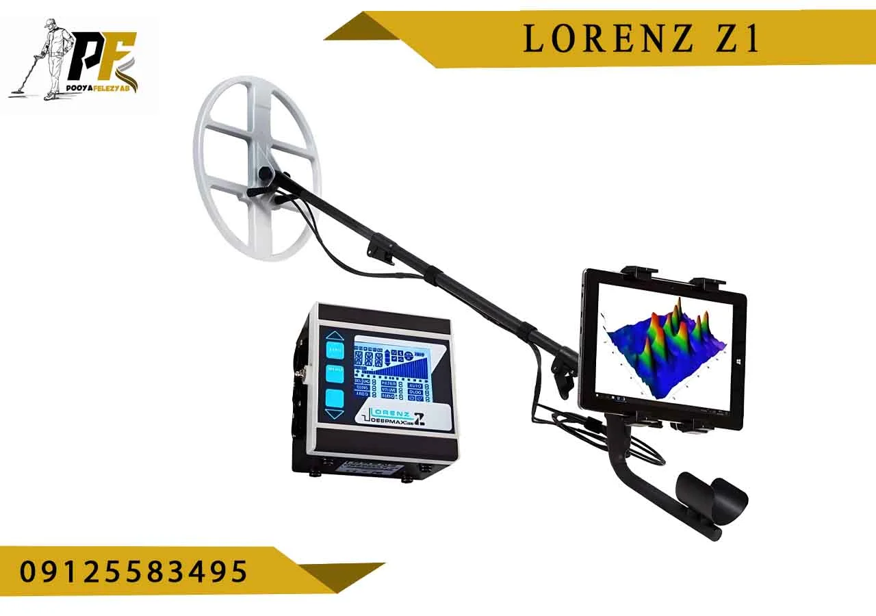 شاخص.psd lorenz z1