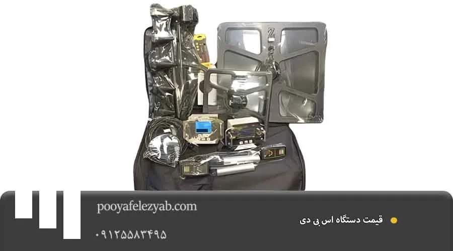 قیمت اس بی دی