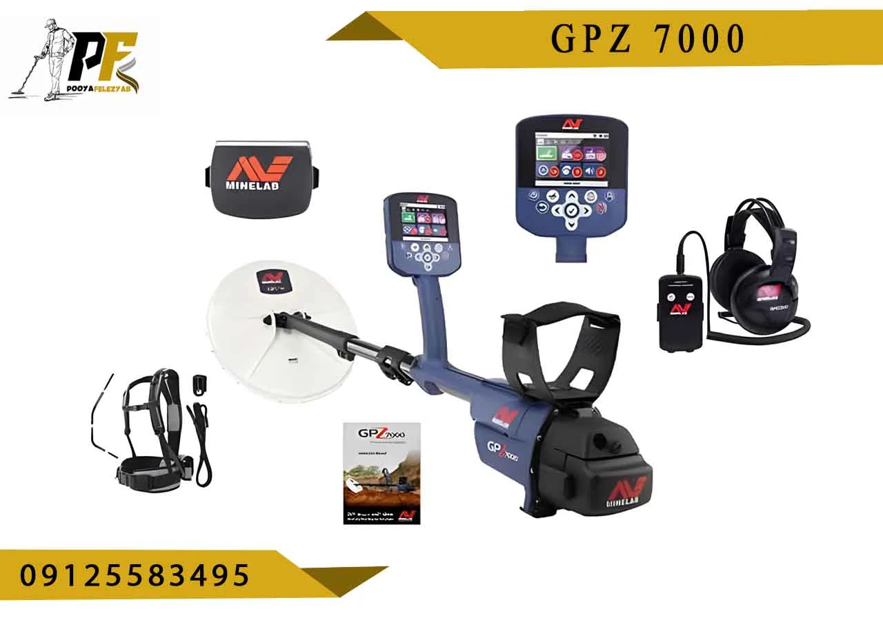 قیمت فلزیاب جی پی زد gpz 7000