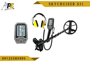اسکای کروزرS31شاخص