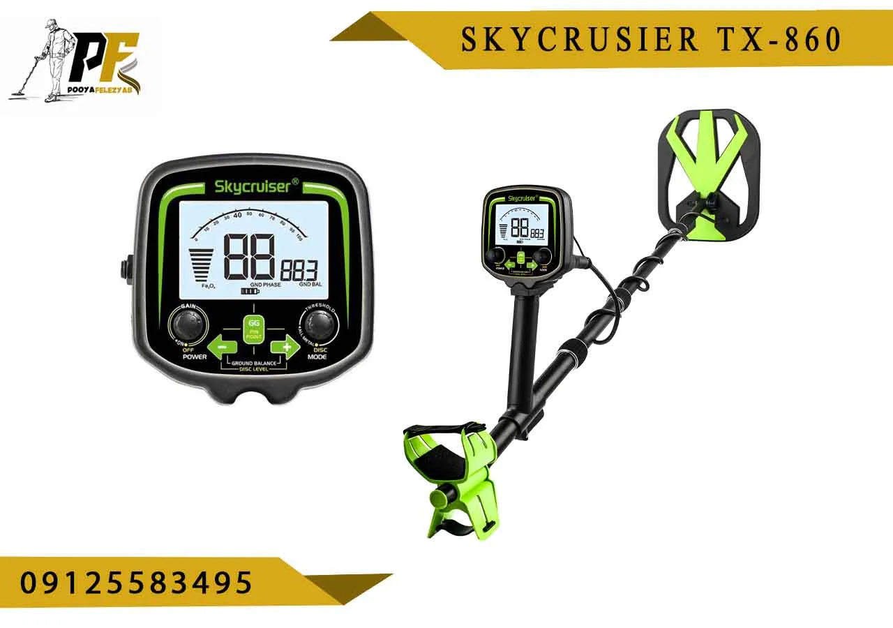 قیمت فلزیاب SKycrusier TX-860 تی ایکس