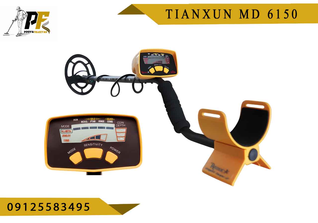 قیمت فلزیاب Tianxun MD 6150 ام دی 6150 تیناکسون