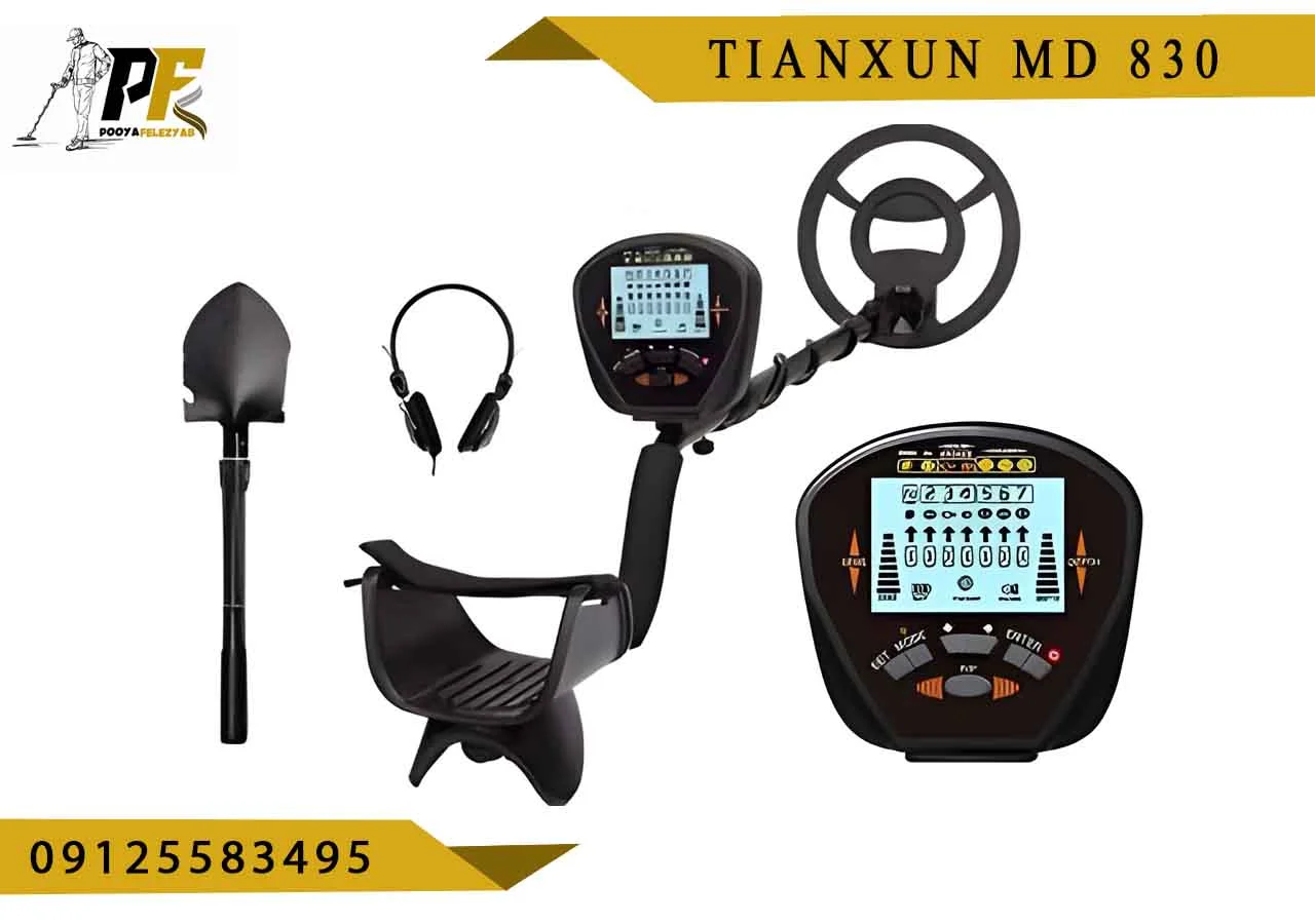 قیمت فلزیاب Tianxun MD 830 تیناکسون 830 ام دی