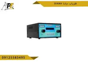 فلزیاب دیانا Diana