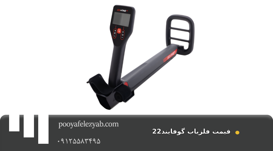 go find22png قیمت