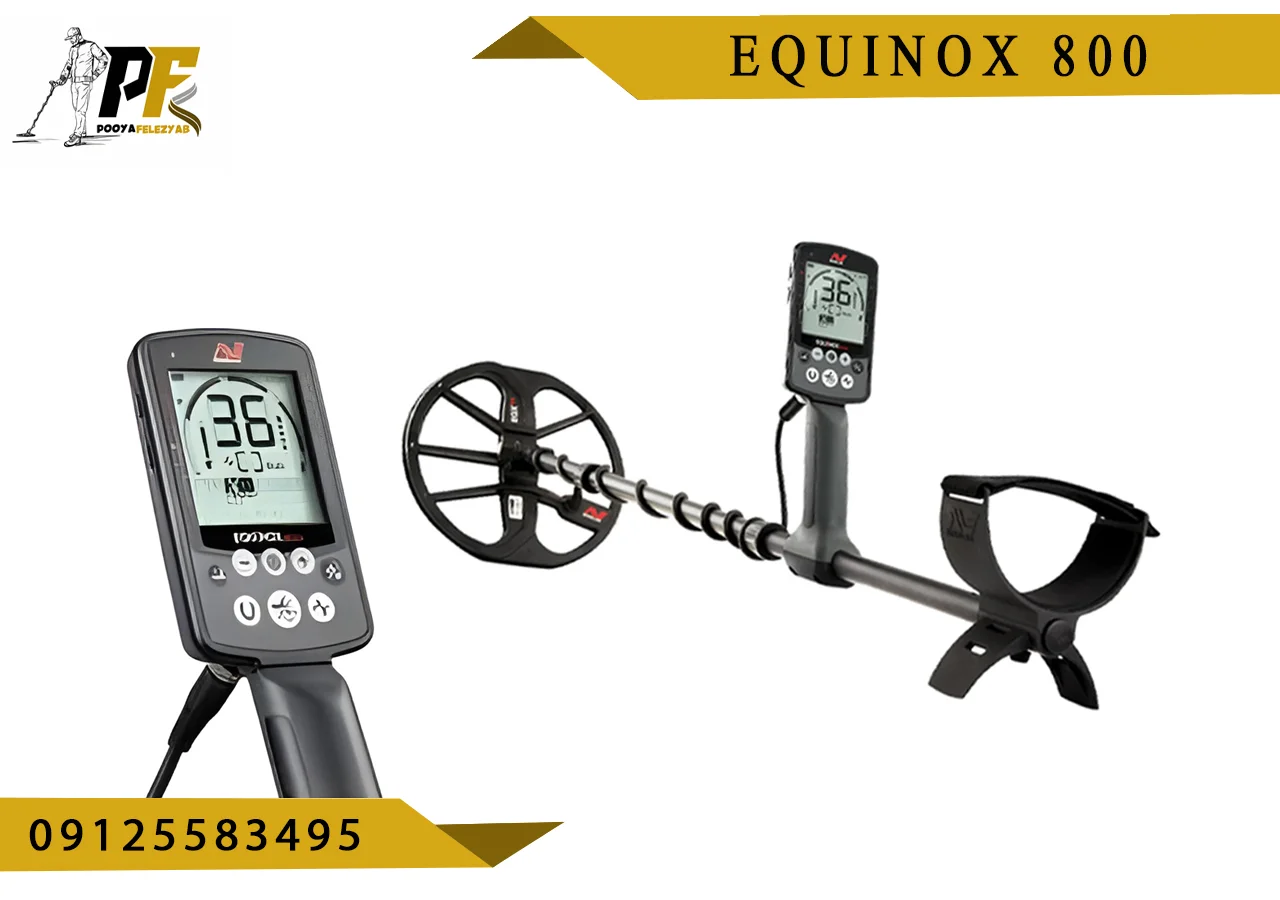 اکوناکس 800 شاخص