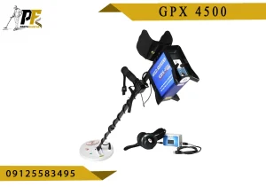 جی پی ایکس 4500 شاخص